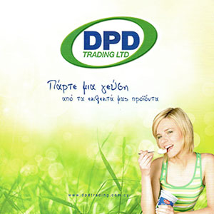 DPD Cataloque